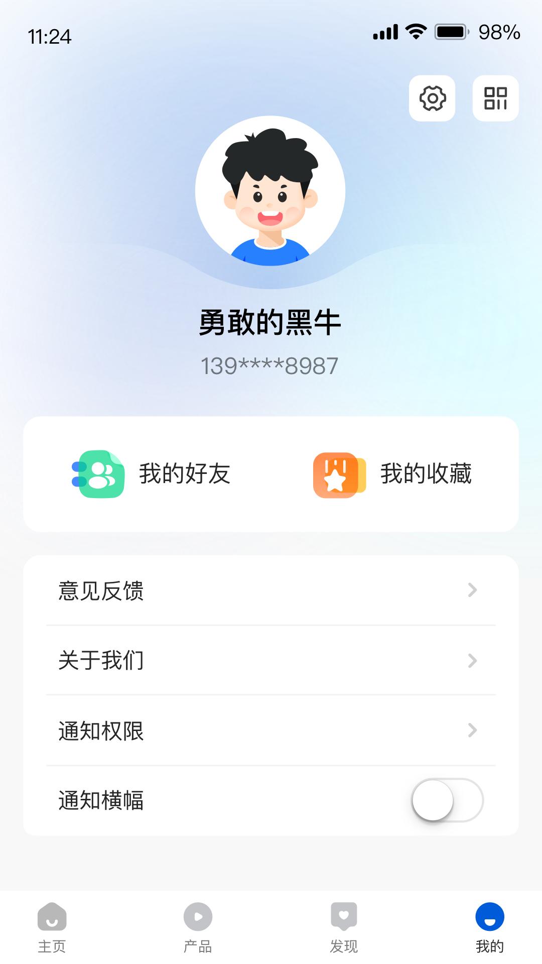 每开下载介绍图