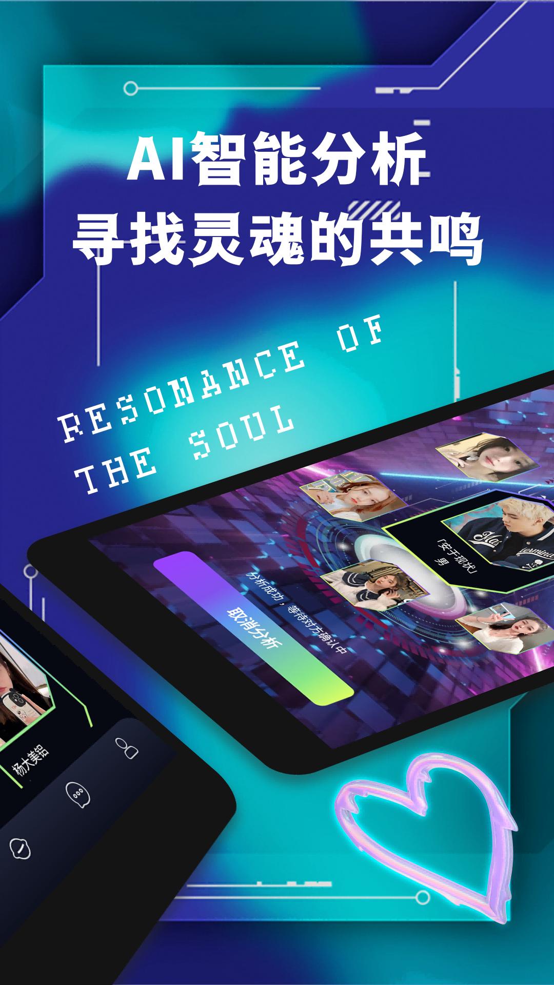 面具公园下载介绍图