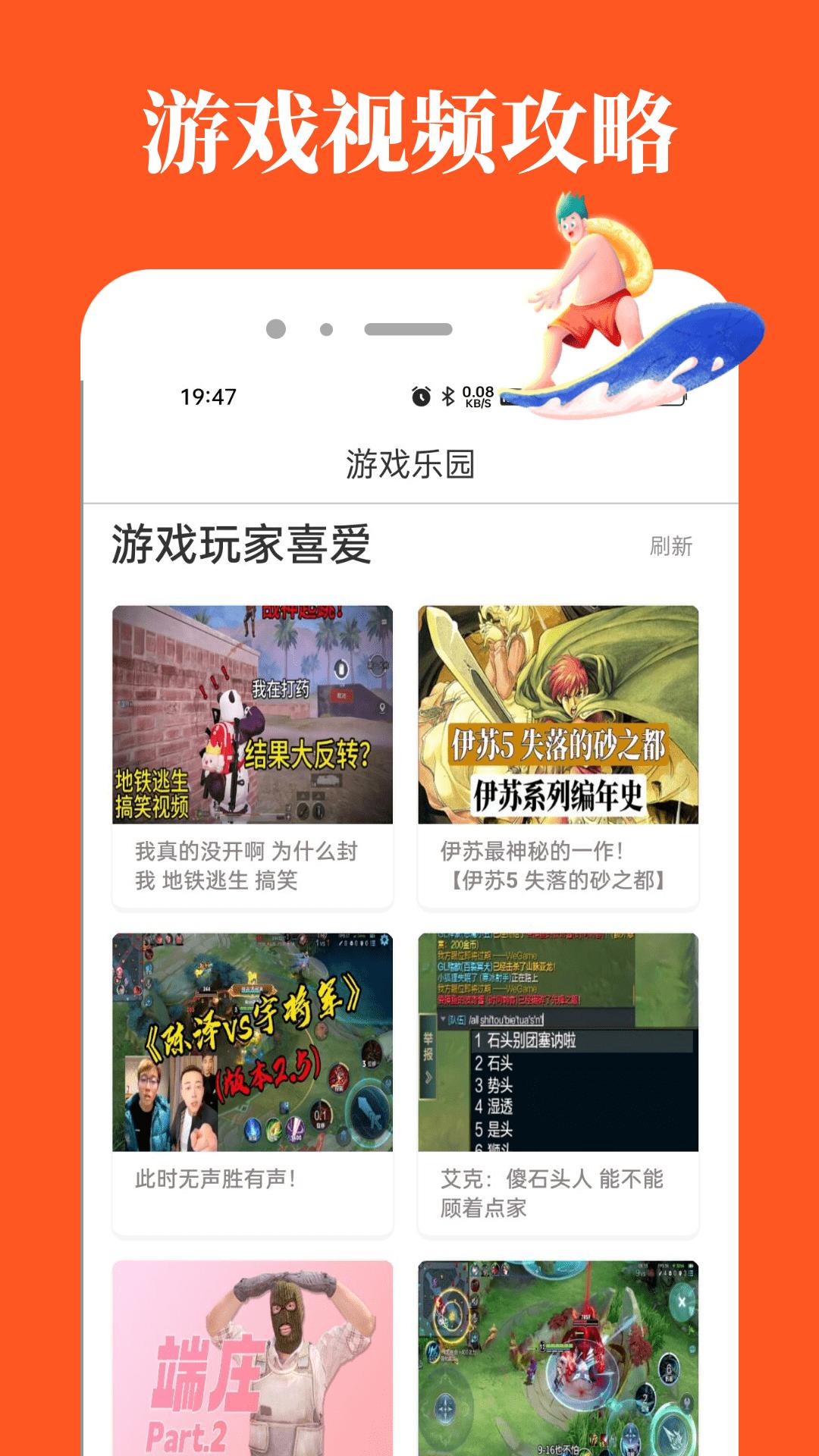 232乐园 v6.1.3