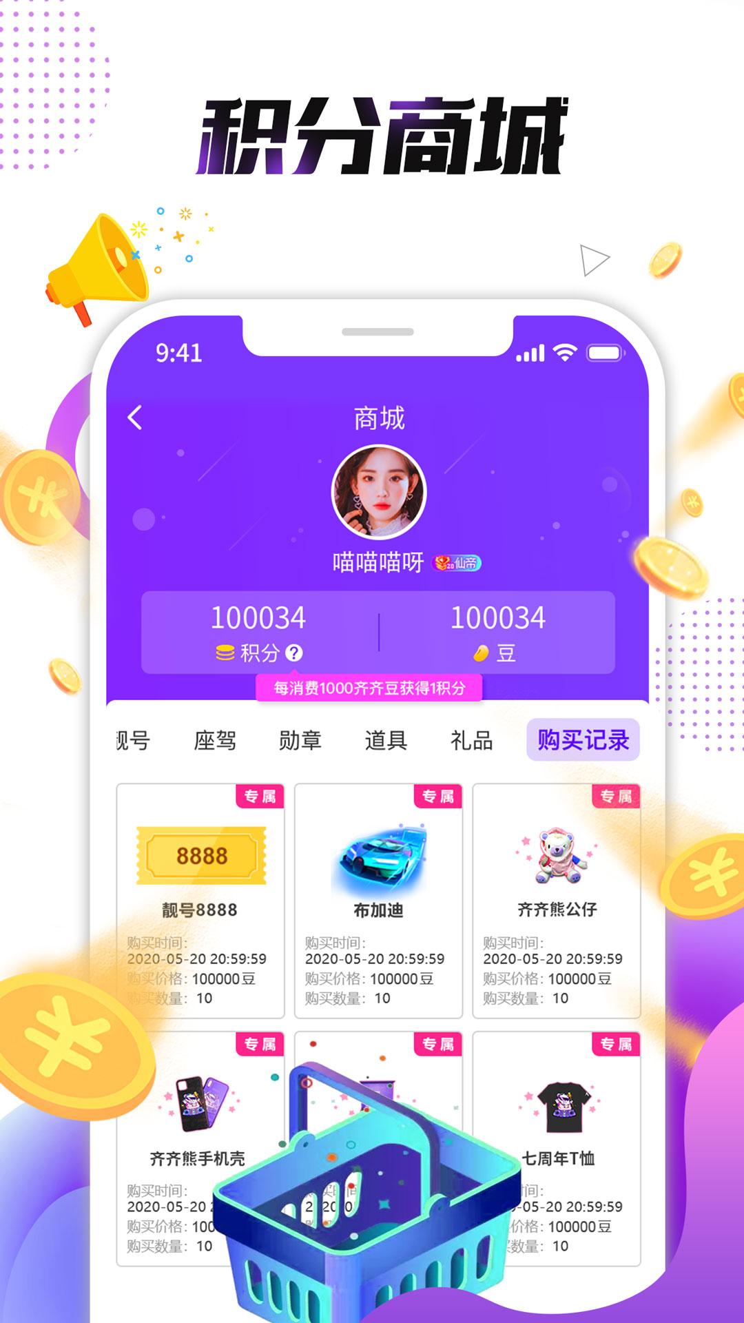 小熊直播下载介绍图