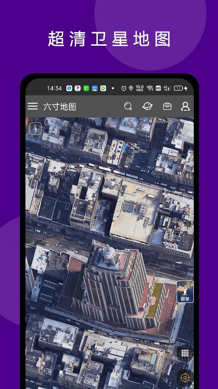 六寸互动地图 v5.3.1