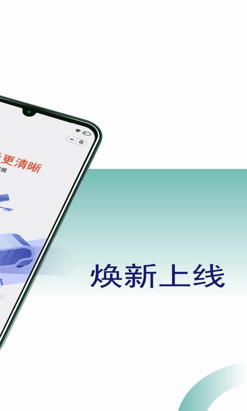 吉汽约车司机端 v6.1.3