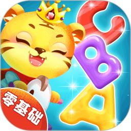 宝宝学英文字母