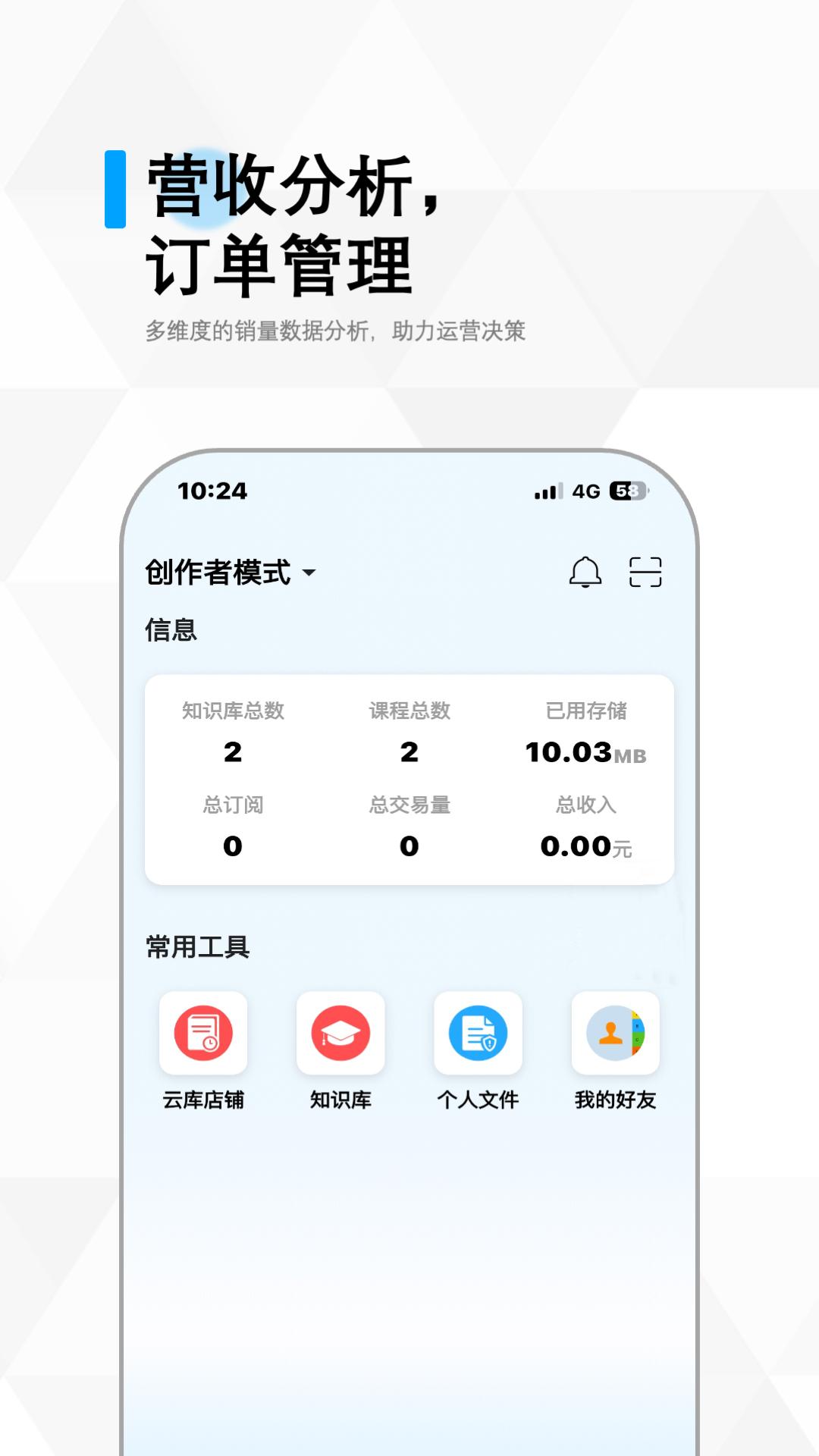 冷杉云库 v6.0.2