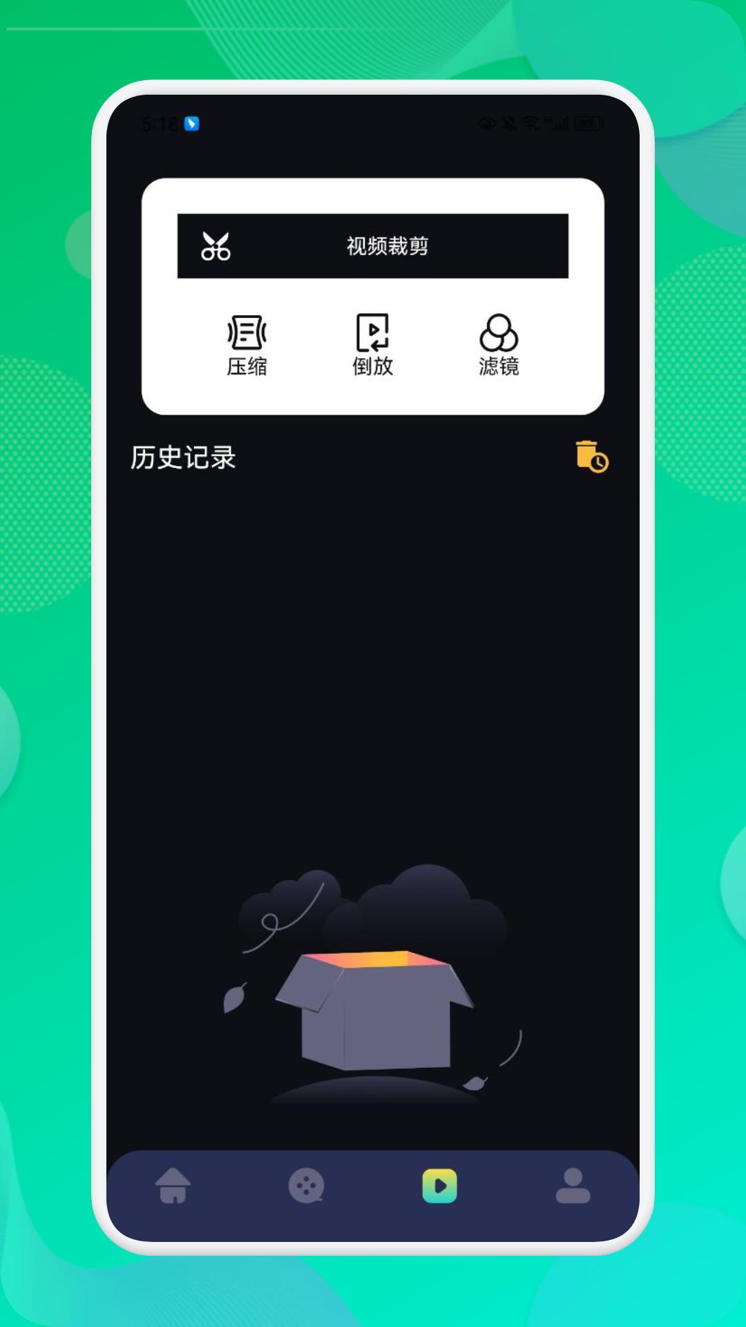 奈非视频下载介绍图