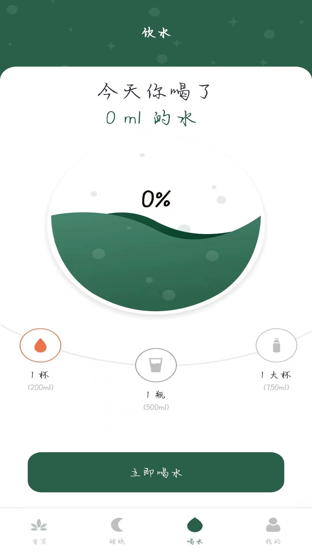 青柠体重下载介绍图