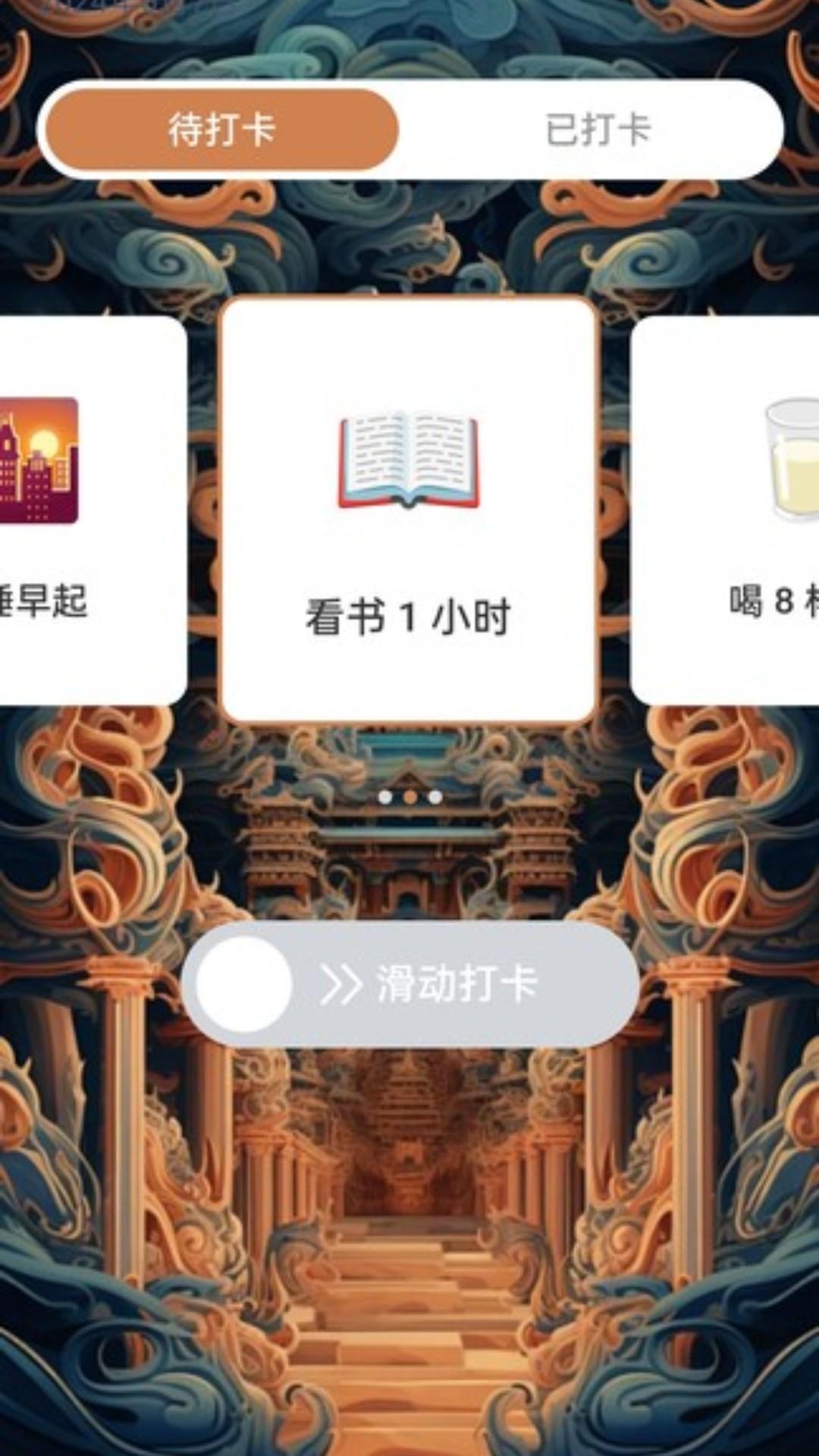 乘风行路下载介绍图