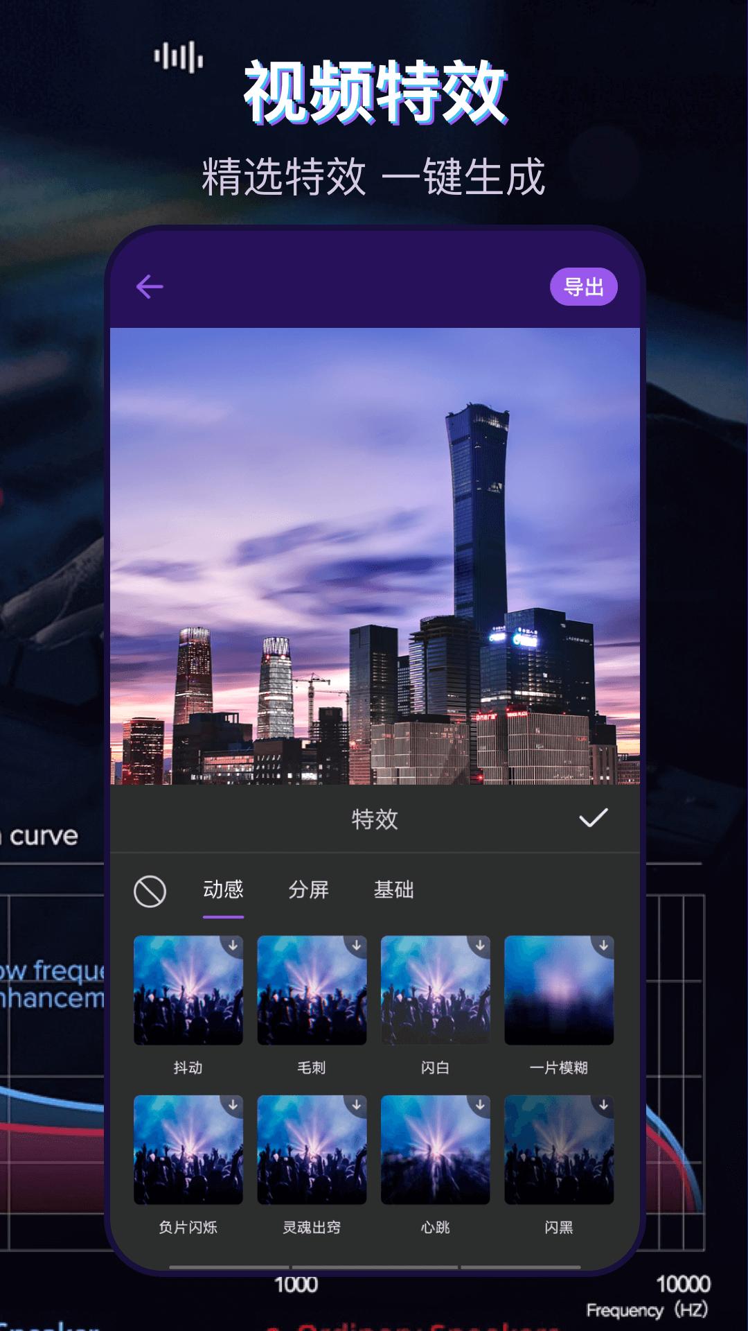 音乐播放器下载介绍图