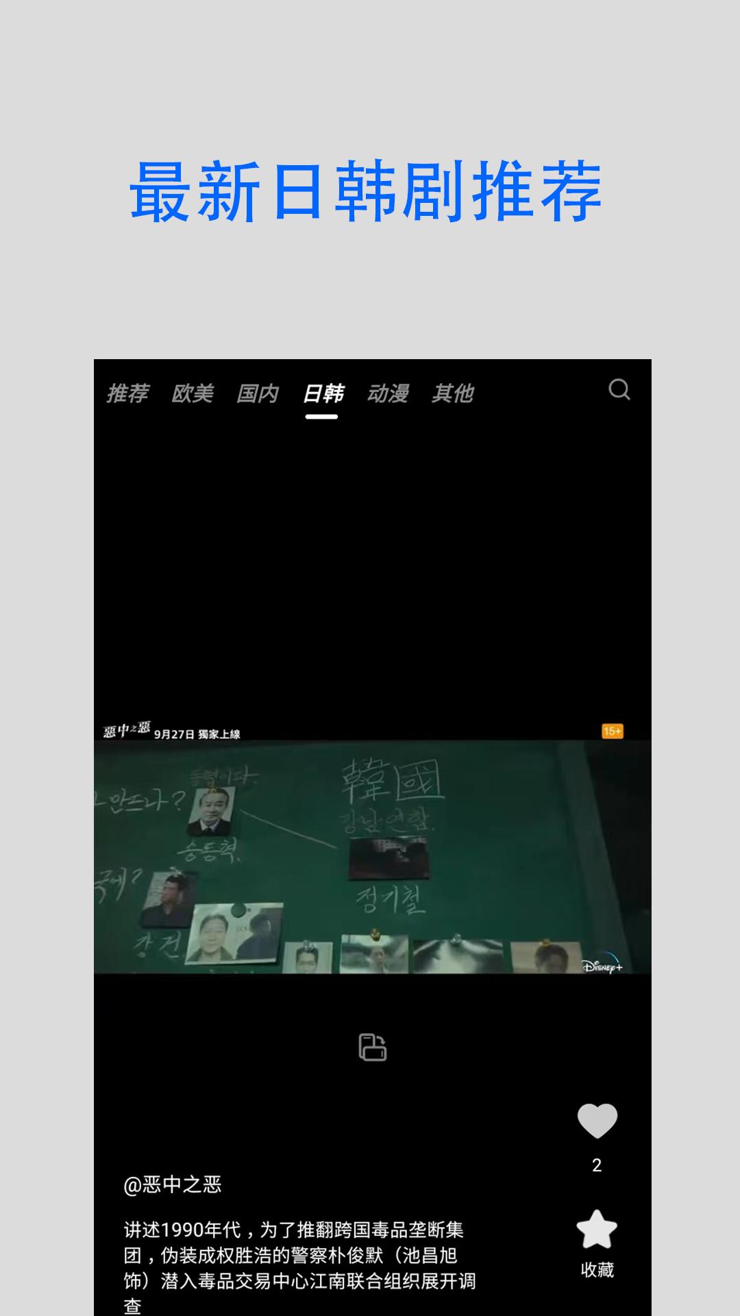 静听下载介绍图