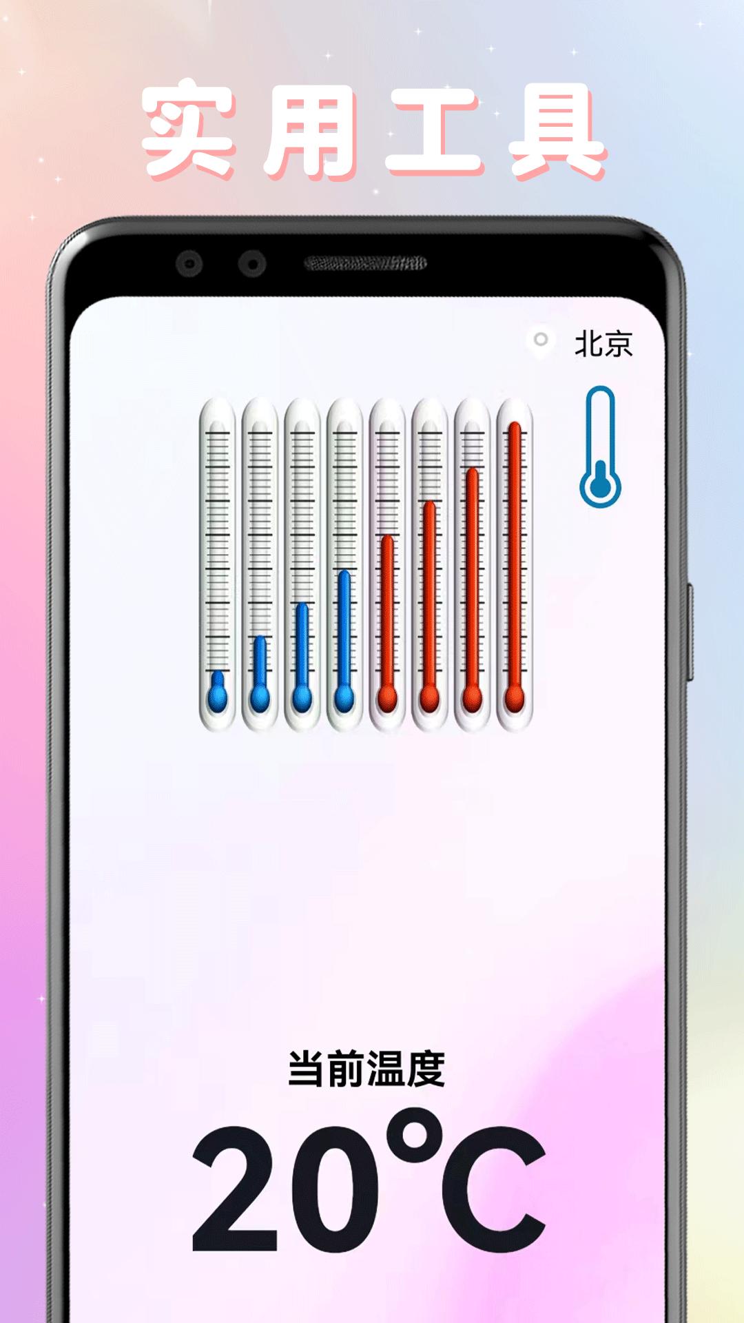 剧圈圈下载介绍图