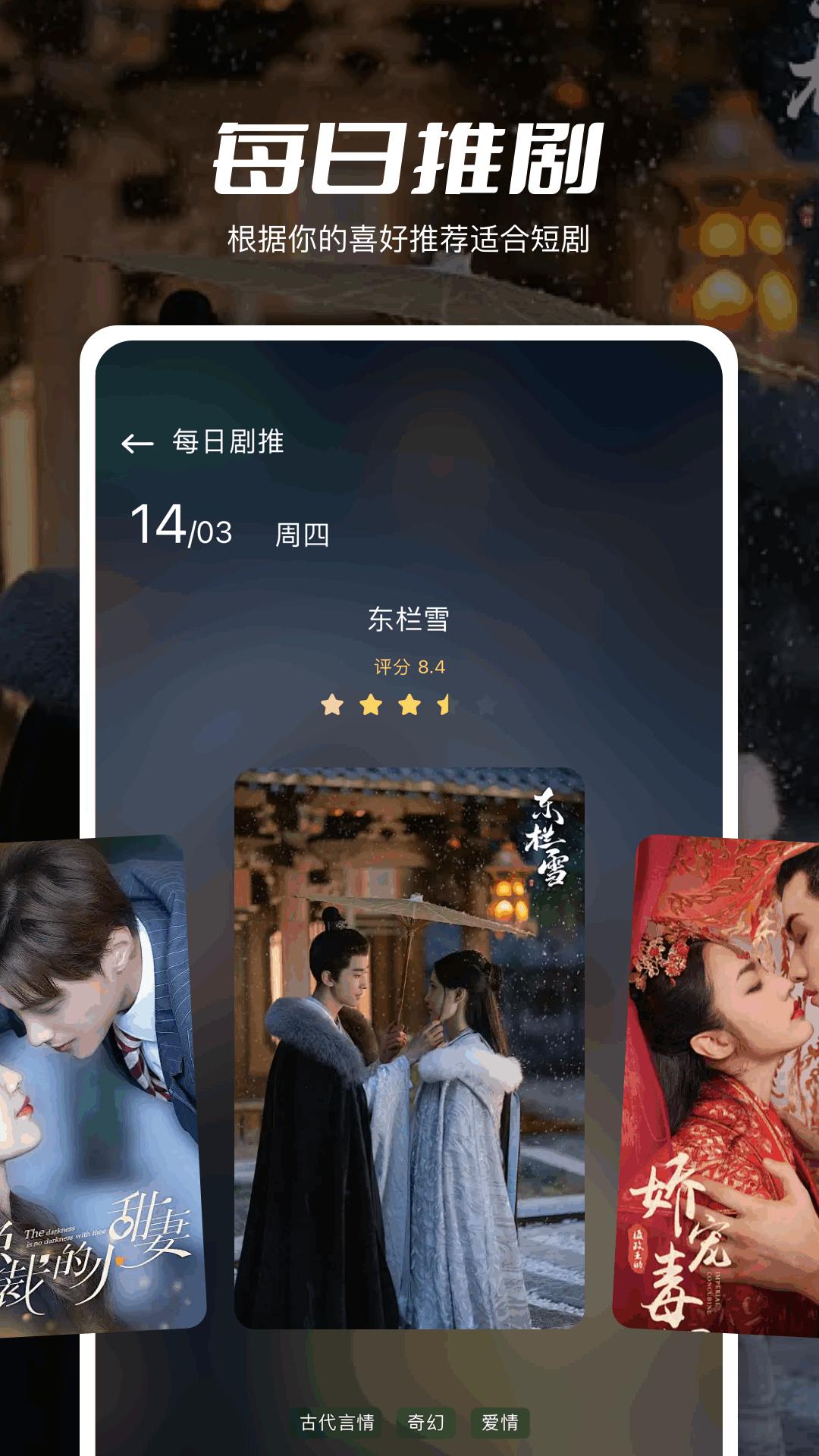 大师兄影评下载介绍图