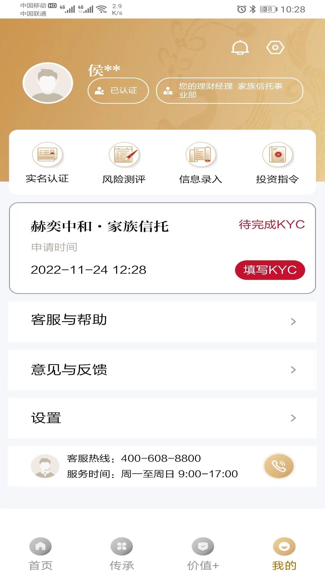 赫奕传家下载介绍图