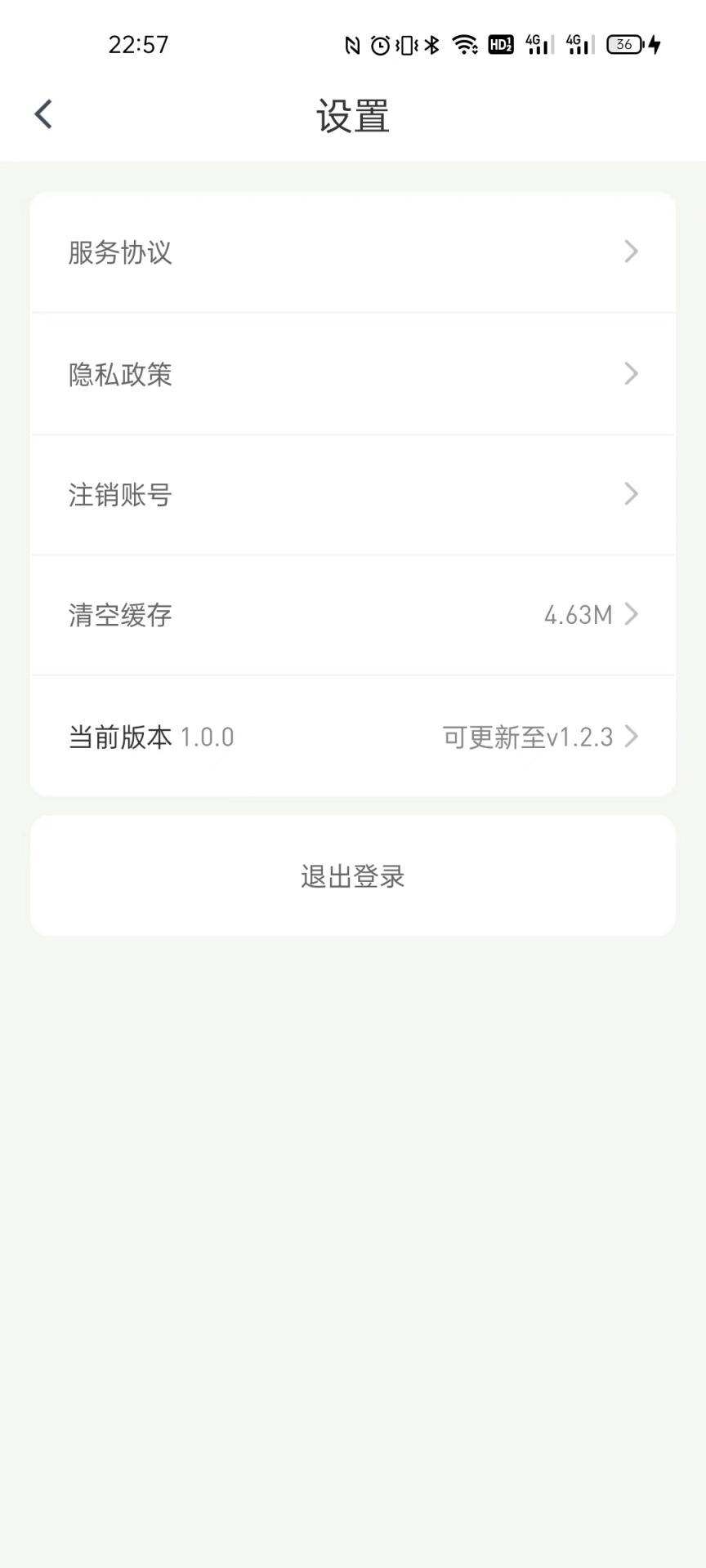 悦道用车下载介绍图
