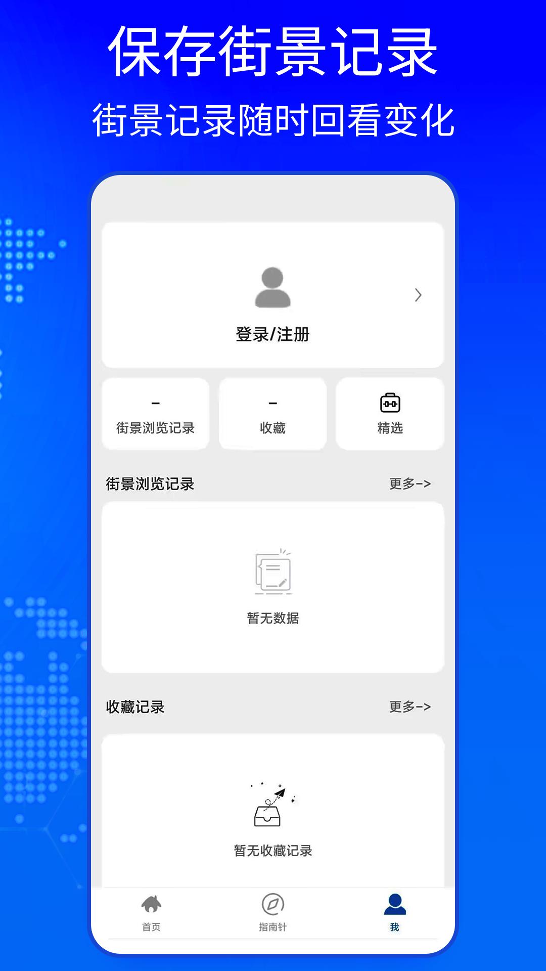 Bigemap下载介绍图