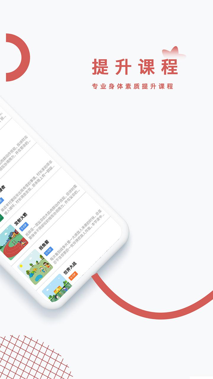 小能同学下载介绍图