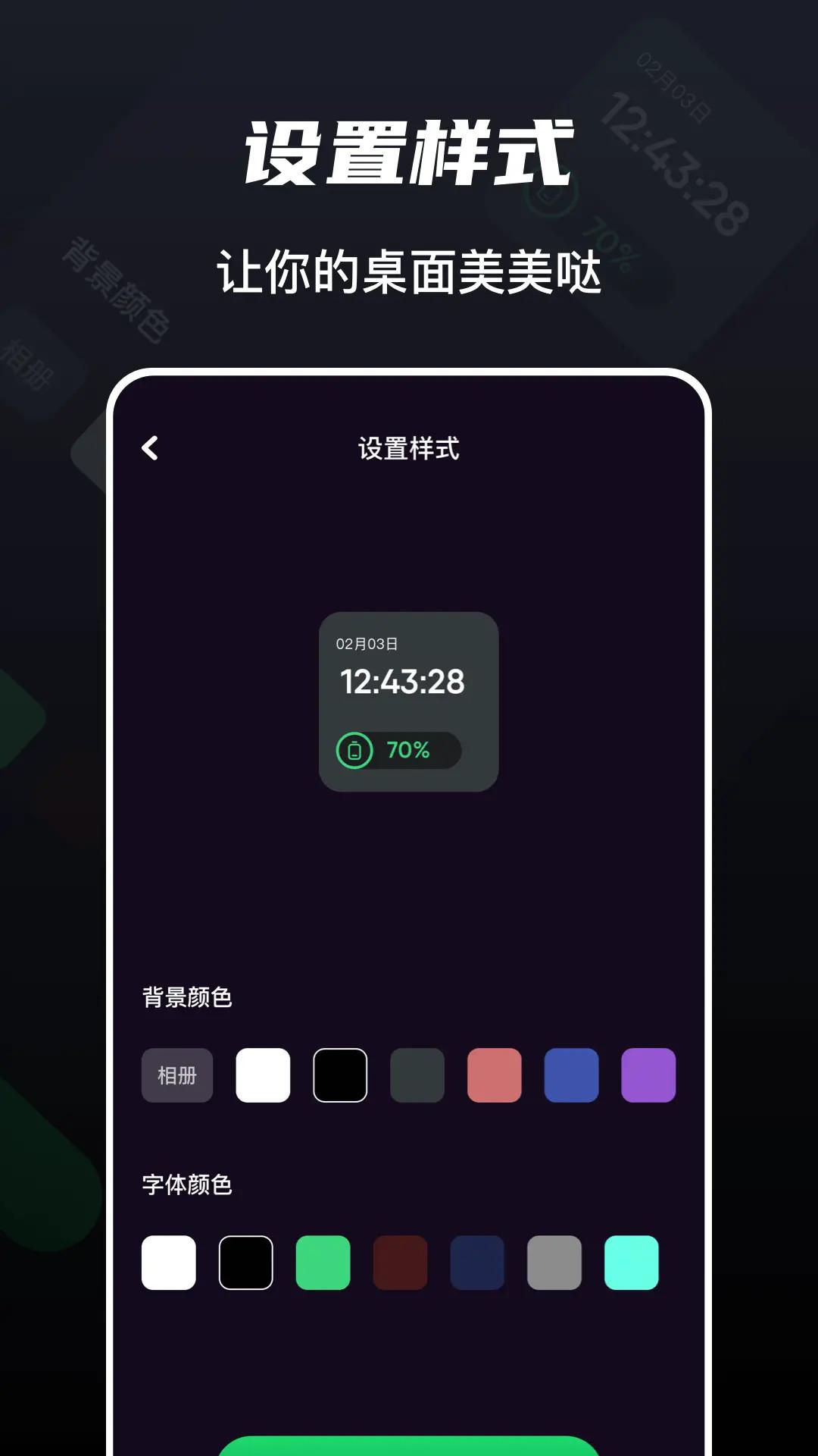 蜂窝助手下载介绍图