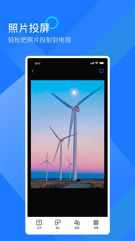 mirror投屏下载介绍图