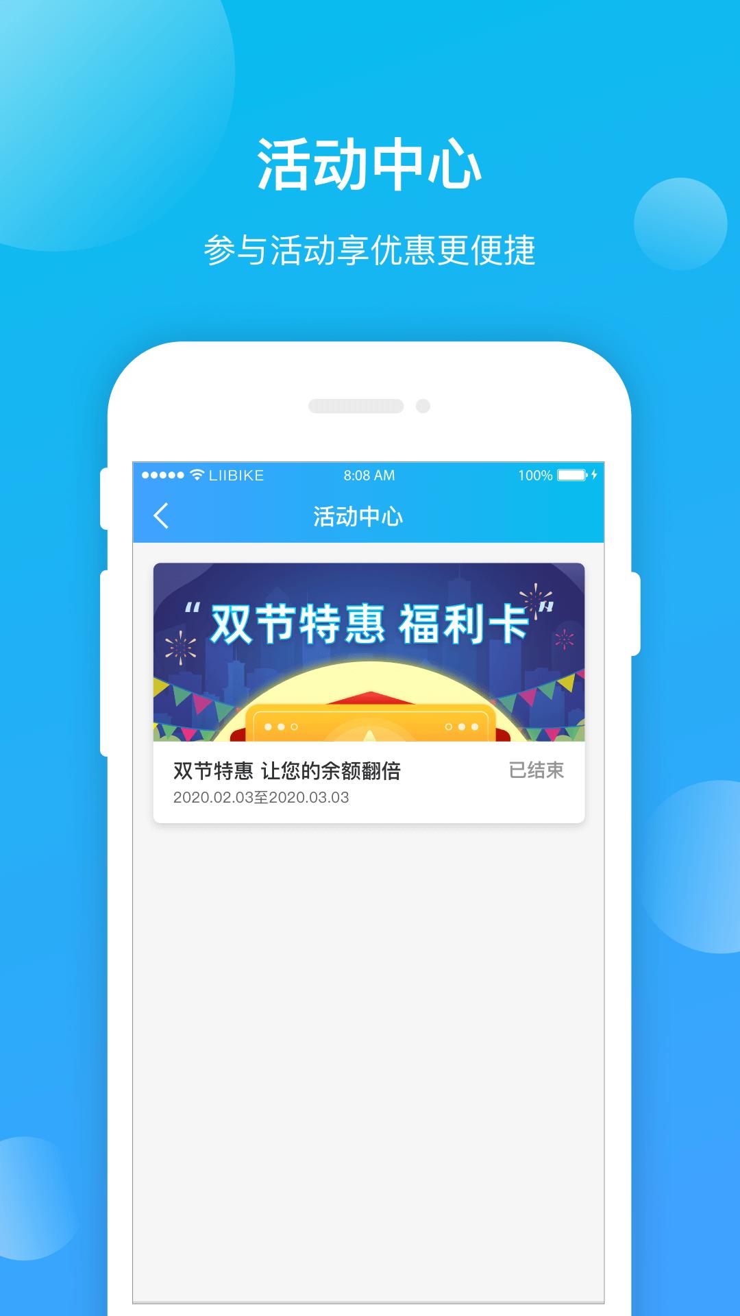 昆明公交下载介绍图