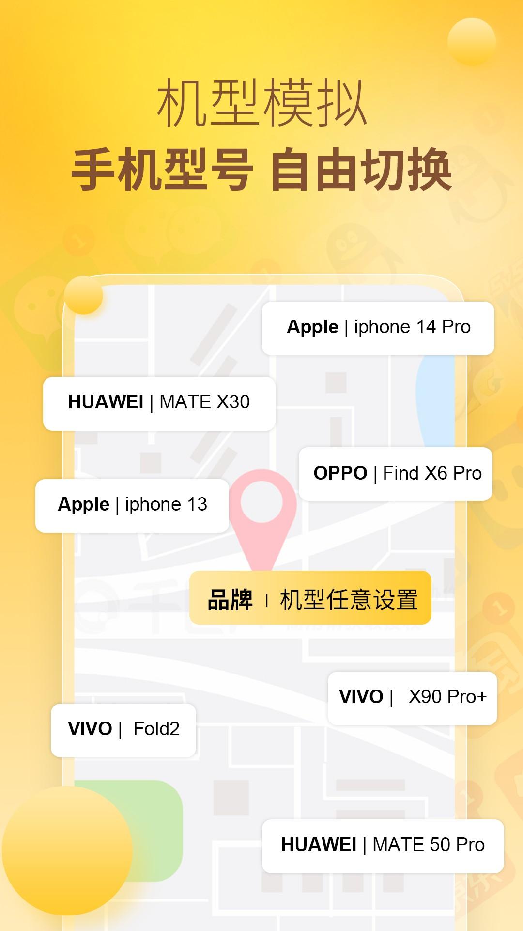 王者分身下载介绍图