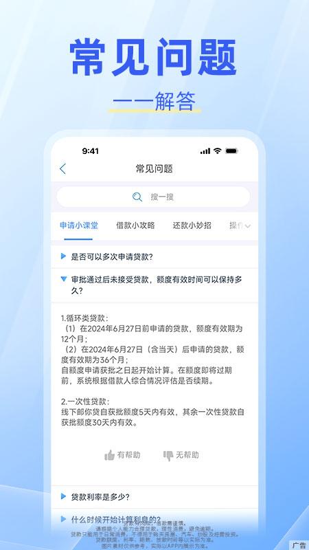 中邮钱包下载介绍图