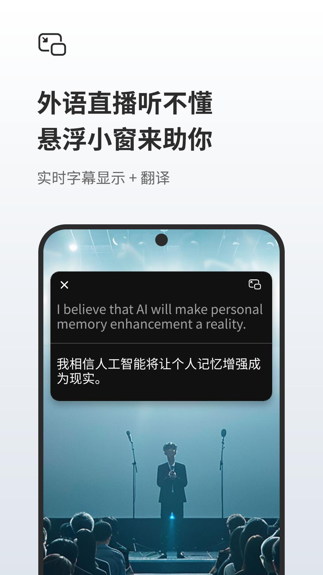 随身鹿下载介绍图