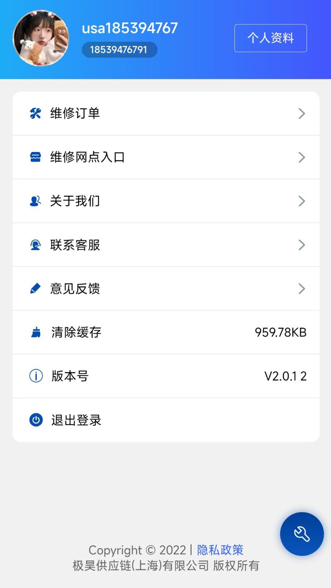 优卡汇 v6.3.4