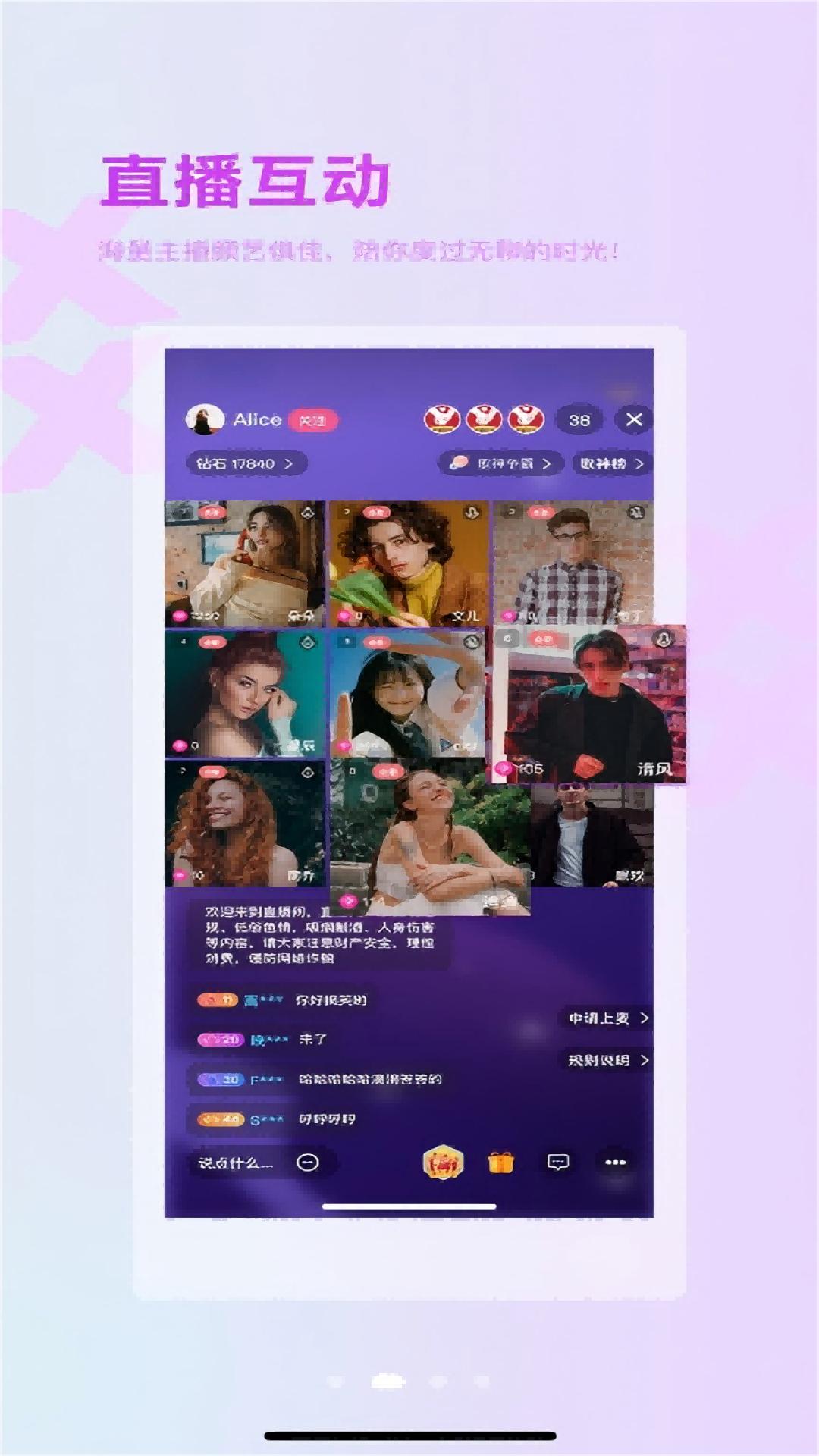 思遇下载介绍图