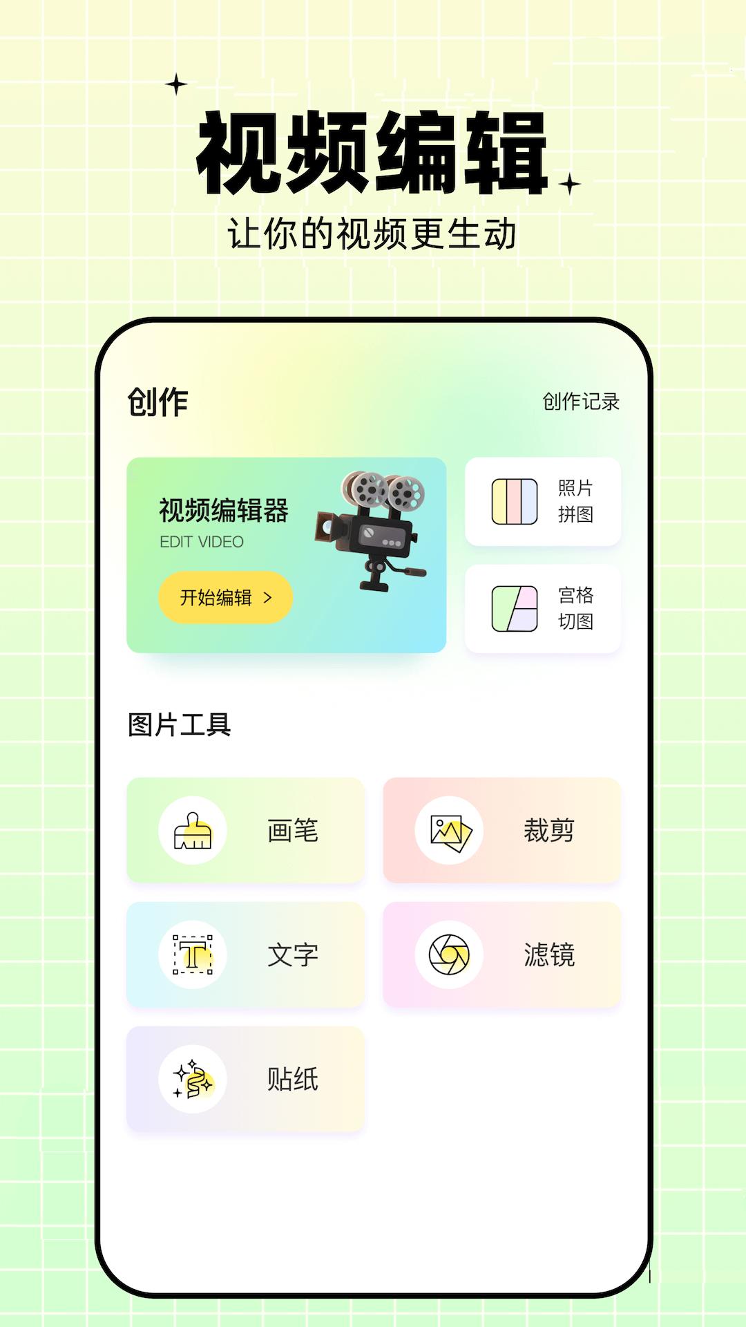 蝴蝶视频下载介绍图