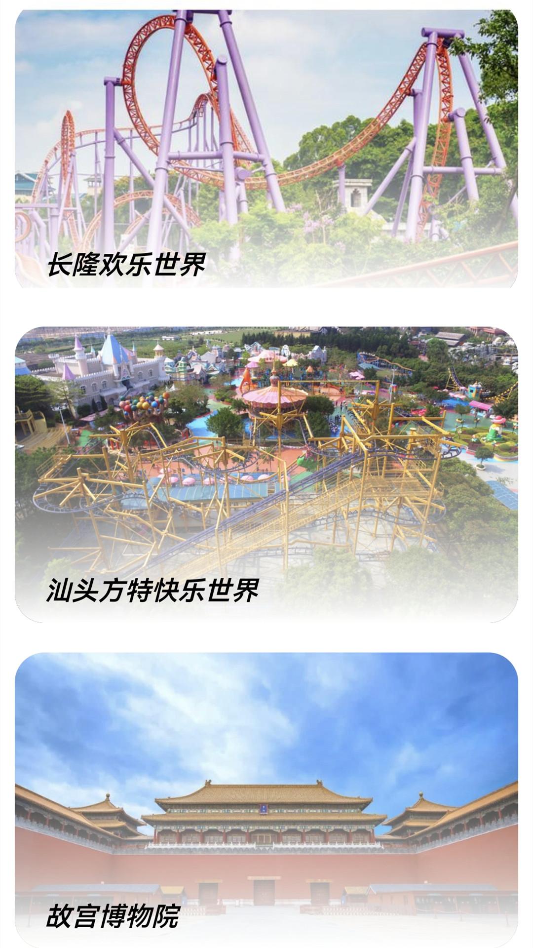 卫星高清地图 v5.5.4