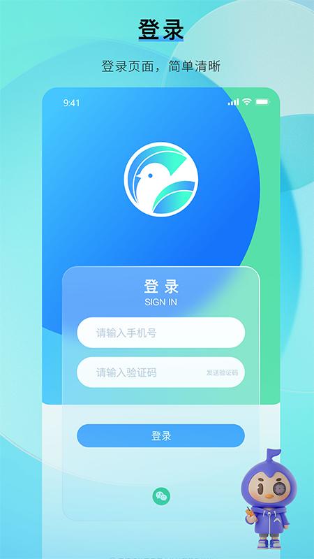 咕哒自驾服务端 v5.2.2