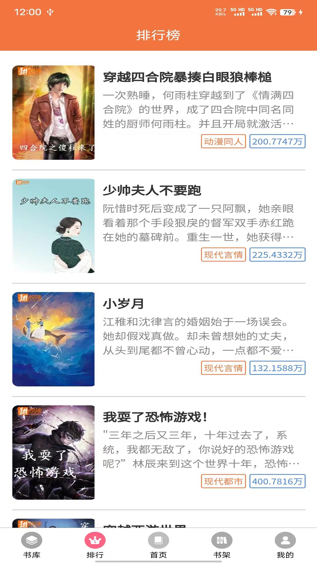 朵米星球下载介绍图