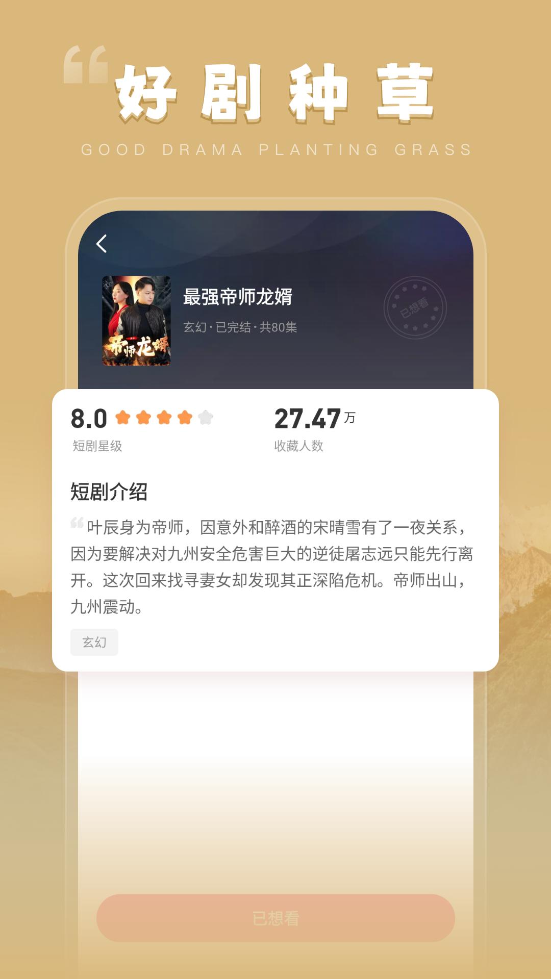 心悦时刻下载介绍图