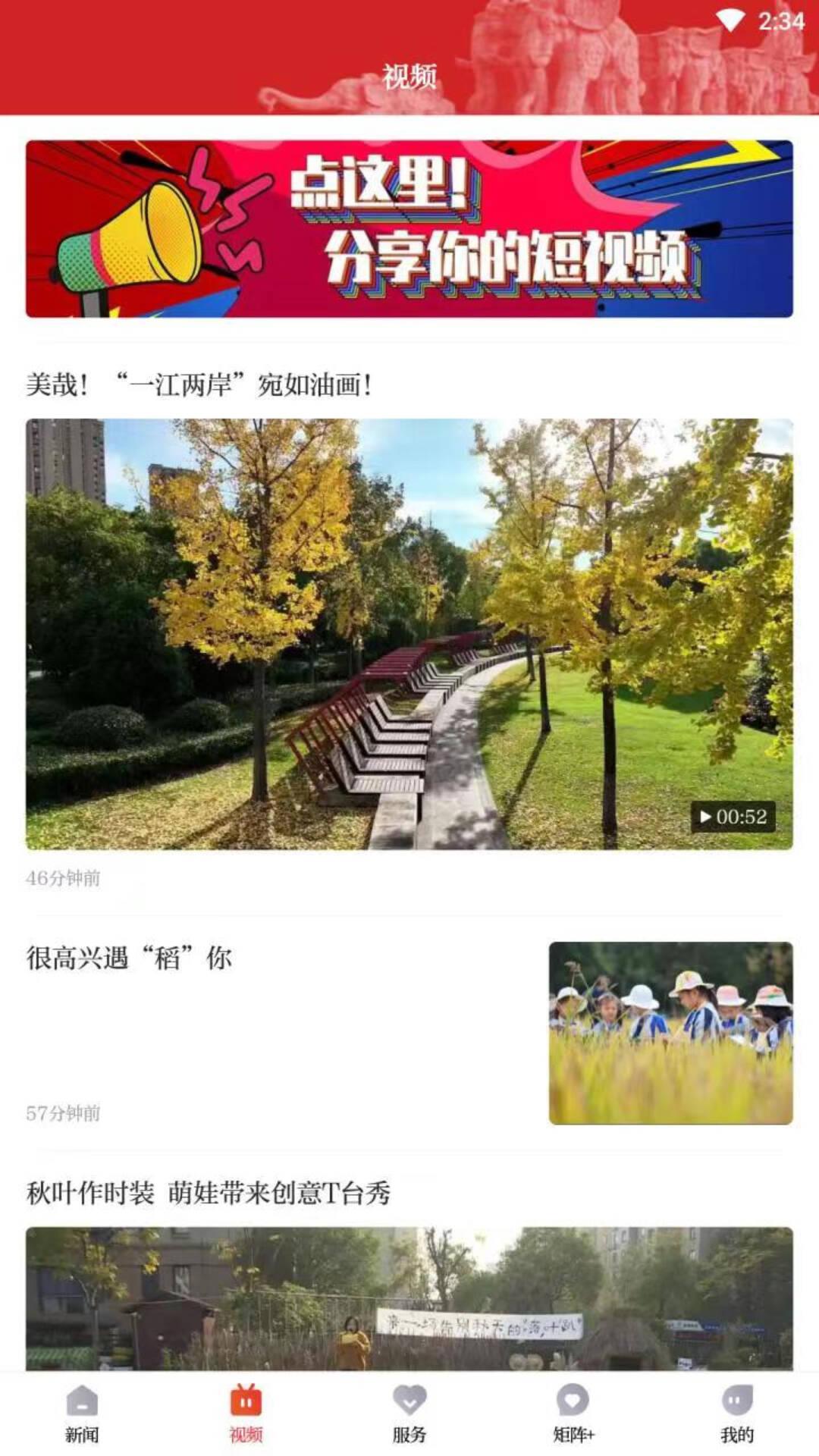 百观下载介绍图