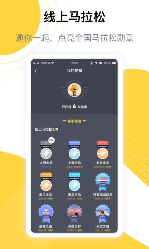 练多多会员端下载介绍图