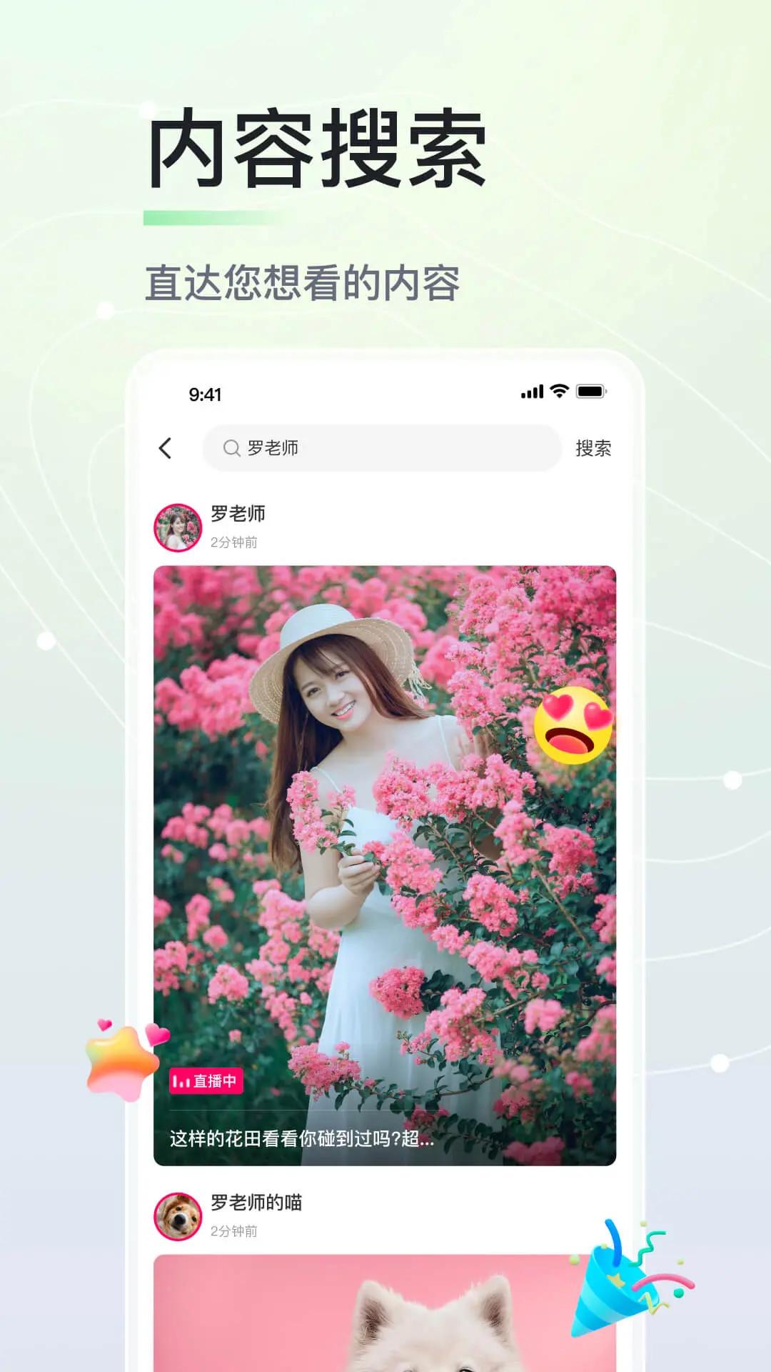 晓秀下载介绍图