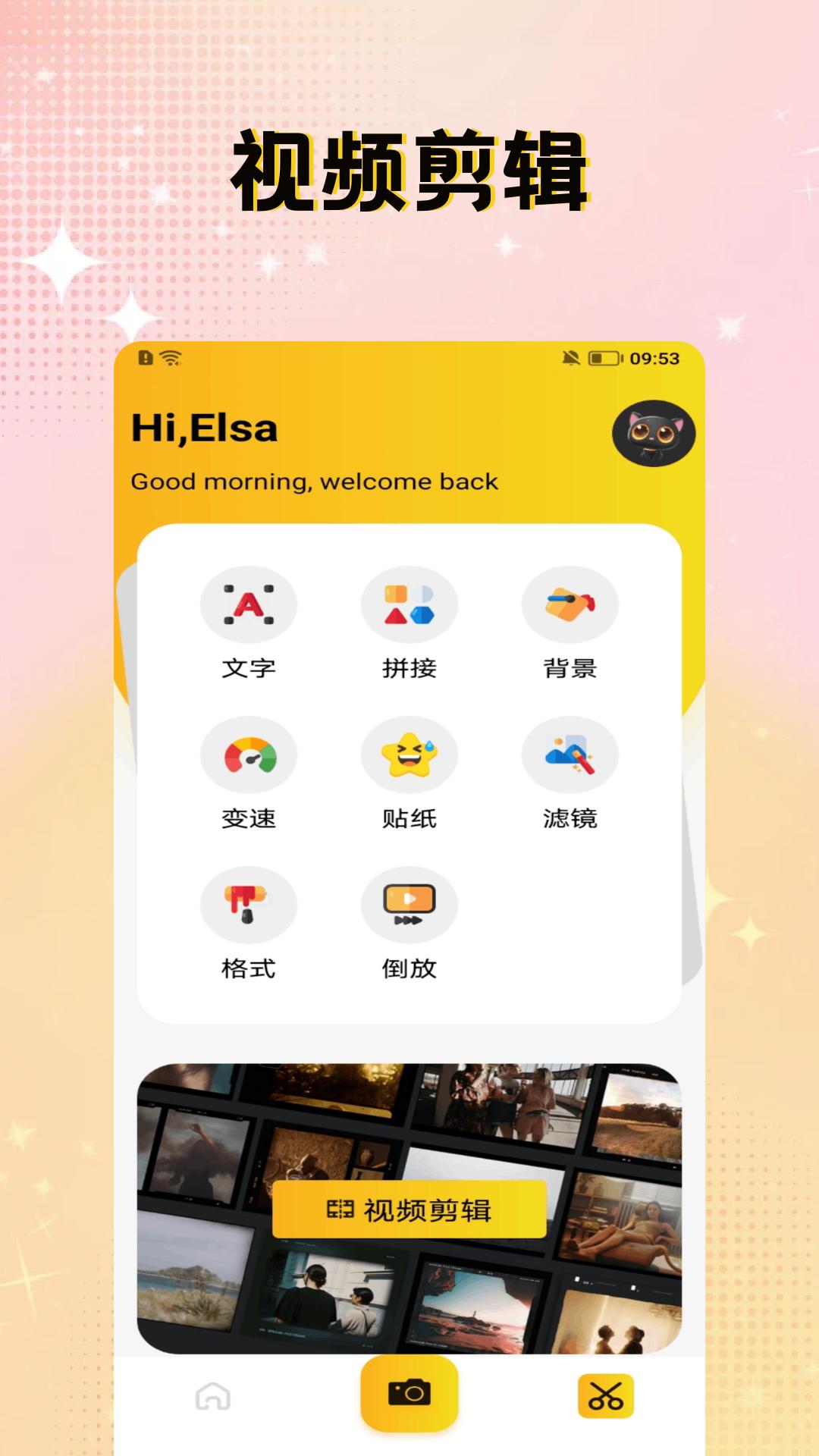 花影下载介绍图