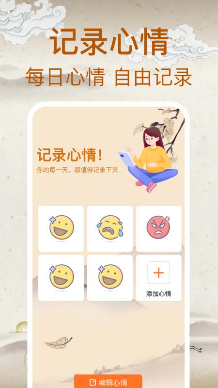 风华汇看下载介绍图