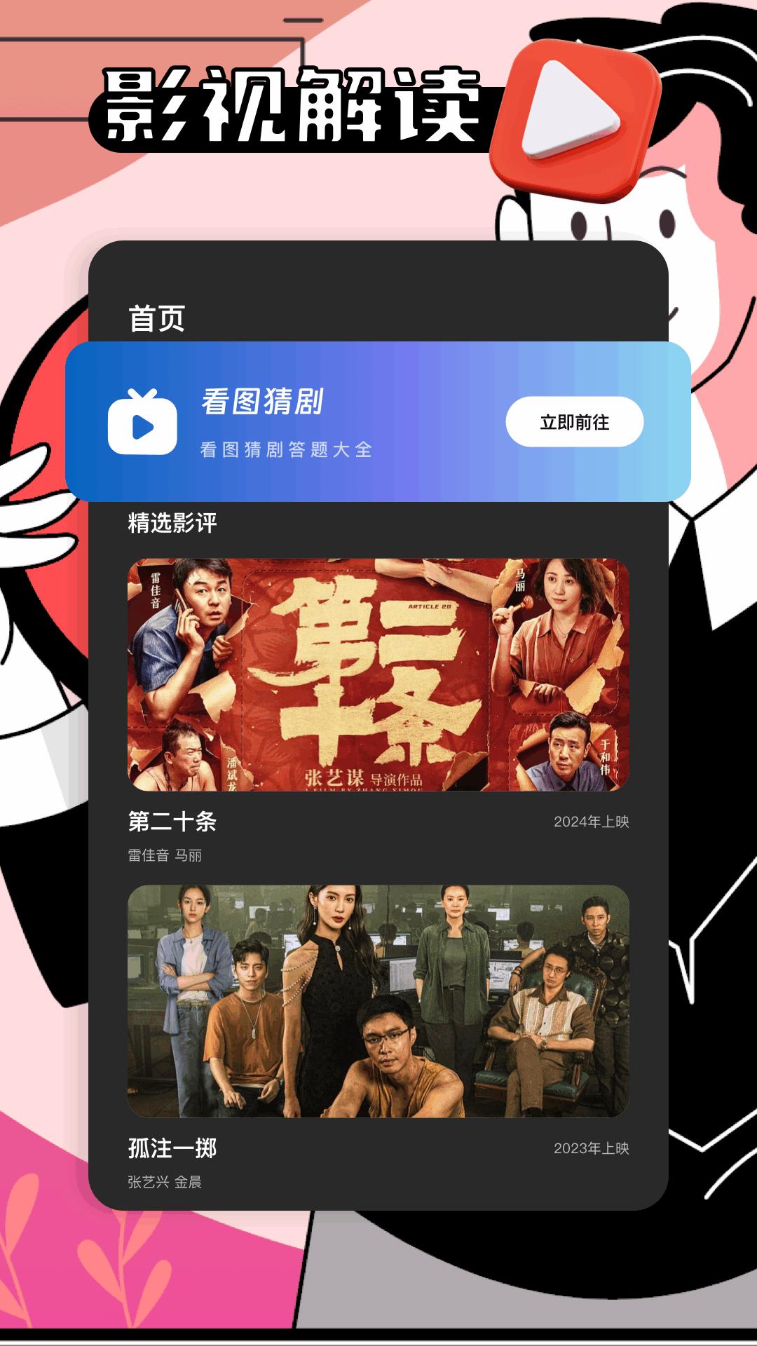 mx播放器下载介绍图