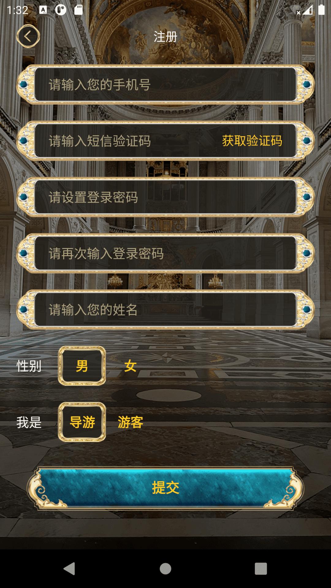 游说凡尔赛 v3.1.1