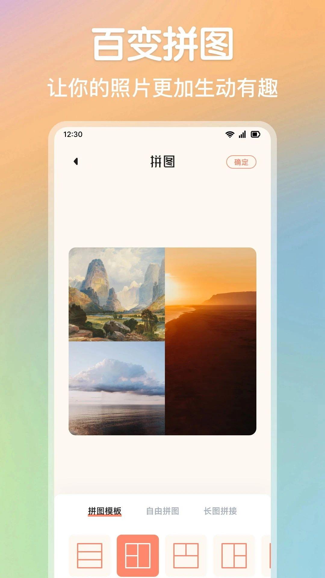 Smon下载介绍图