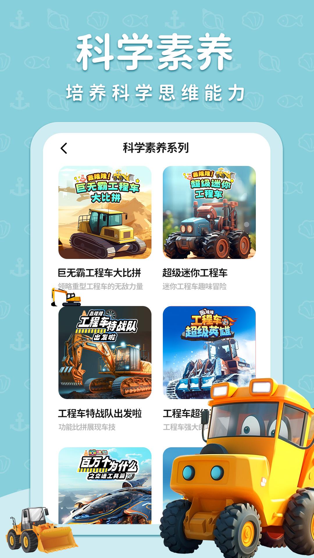 知识海洋 v6.4.3