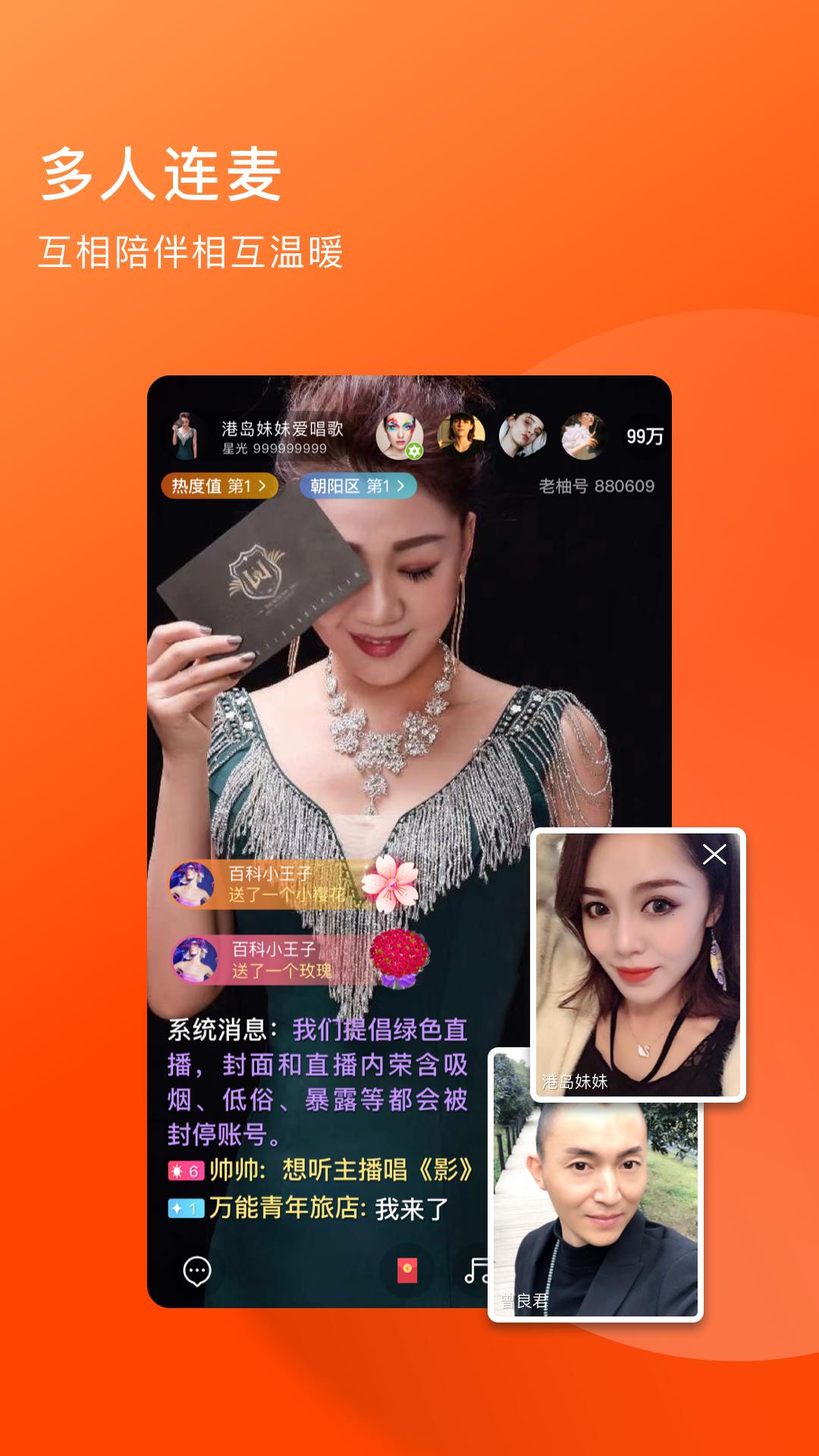 老柚下载介绍图