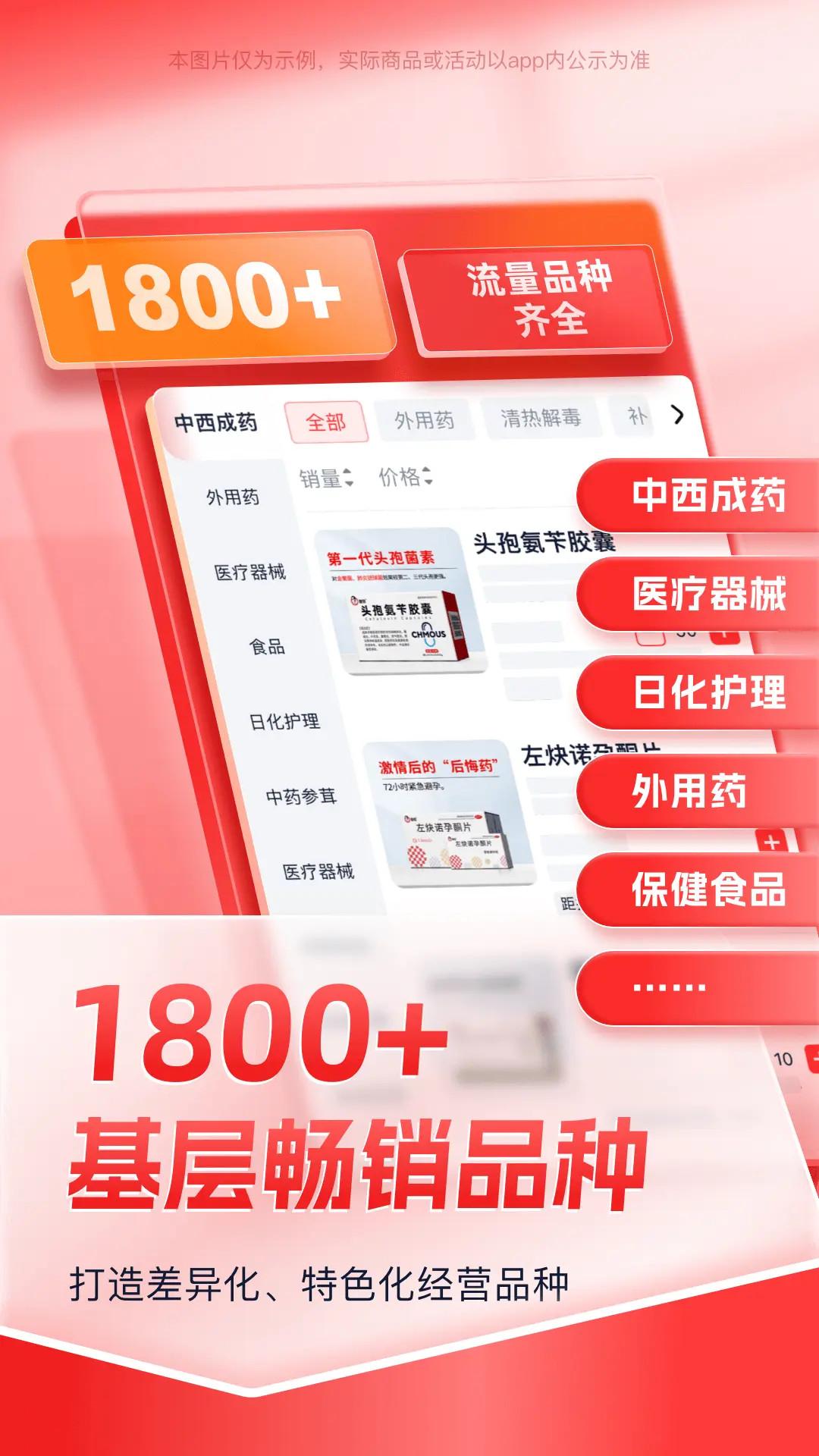 康约約下载介绍图