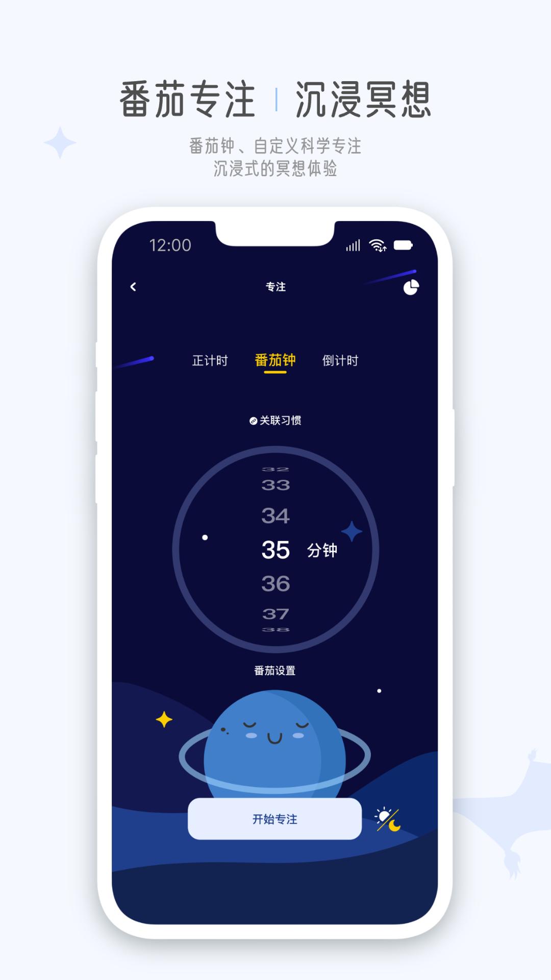 梦神下载介绍图