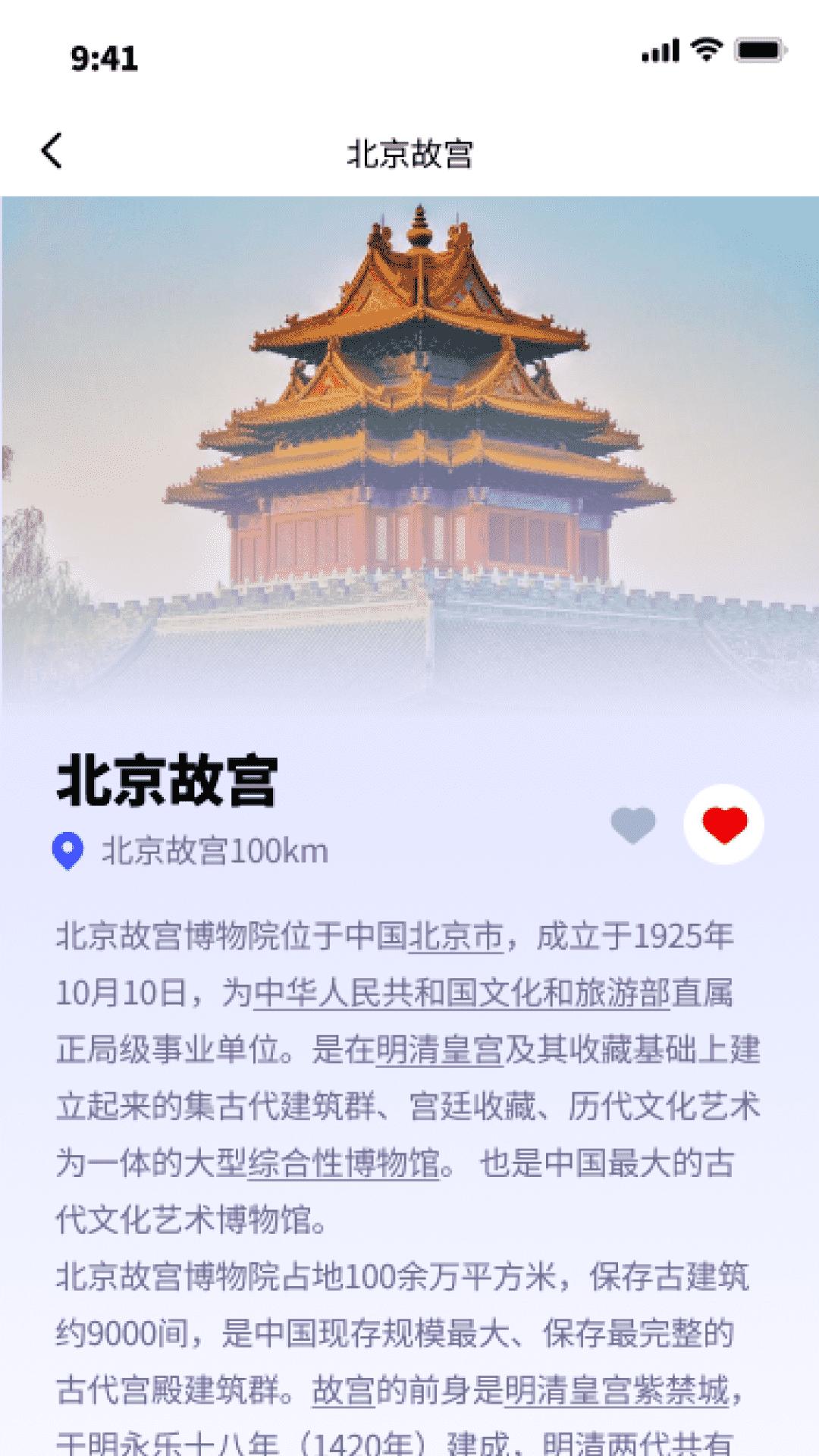 鸿福乐行 v6.3.4