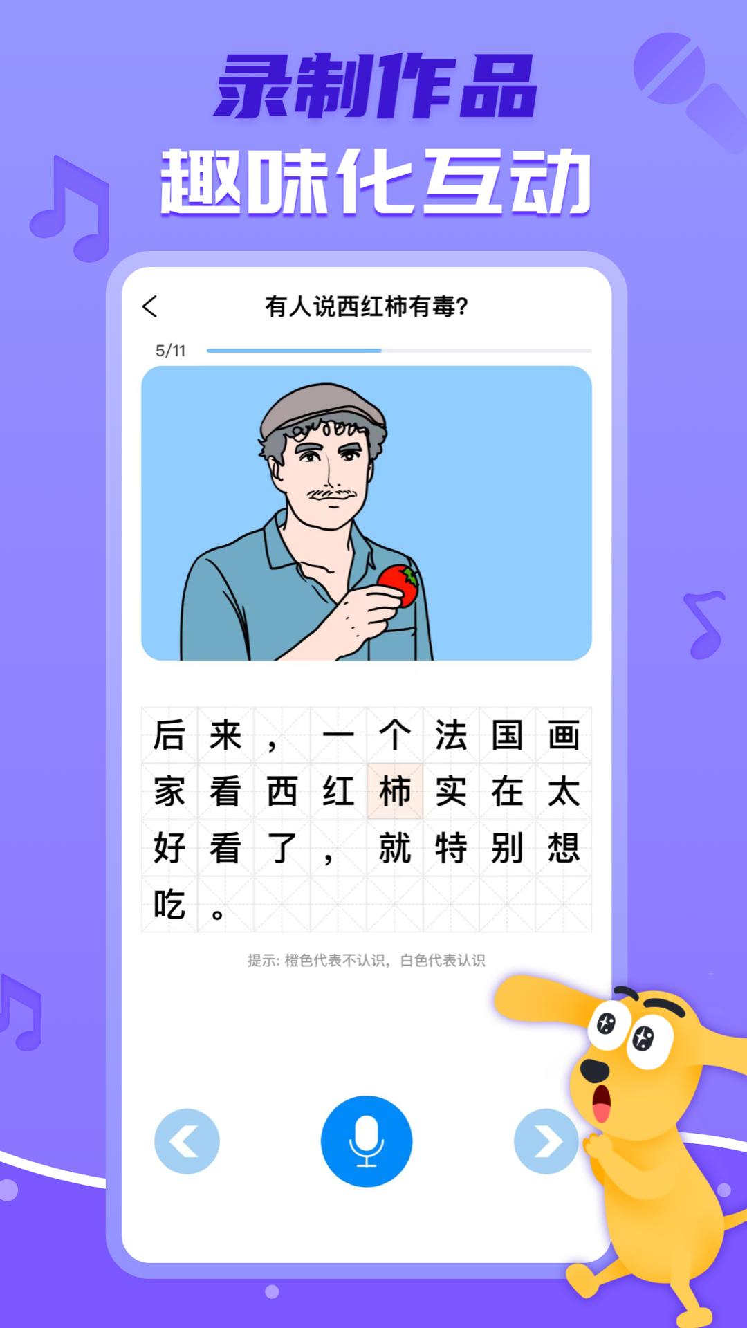 适趣AI中文下载介绍图