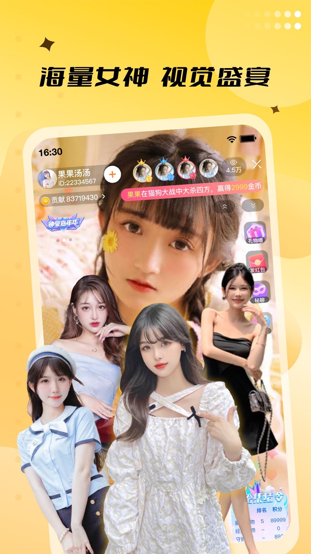 来乐下载介绍图