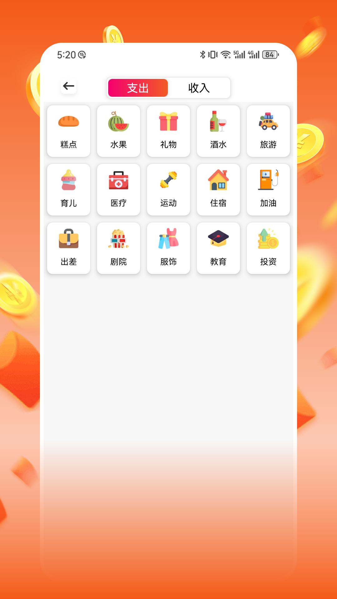 葫芦赚下载介绍图