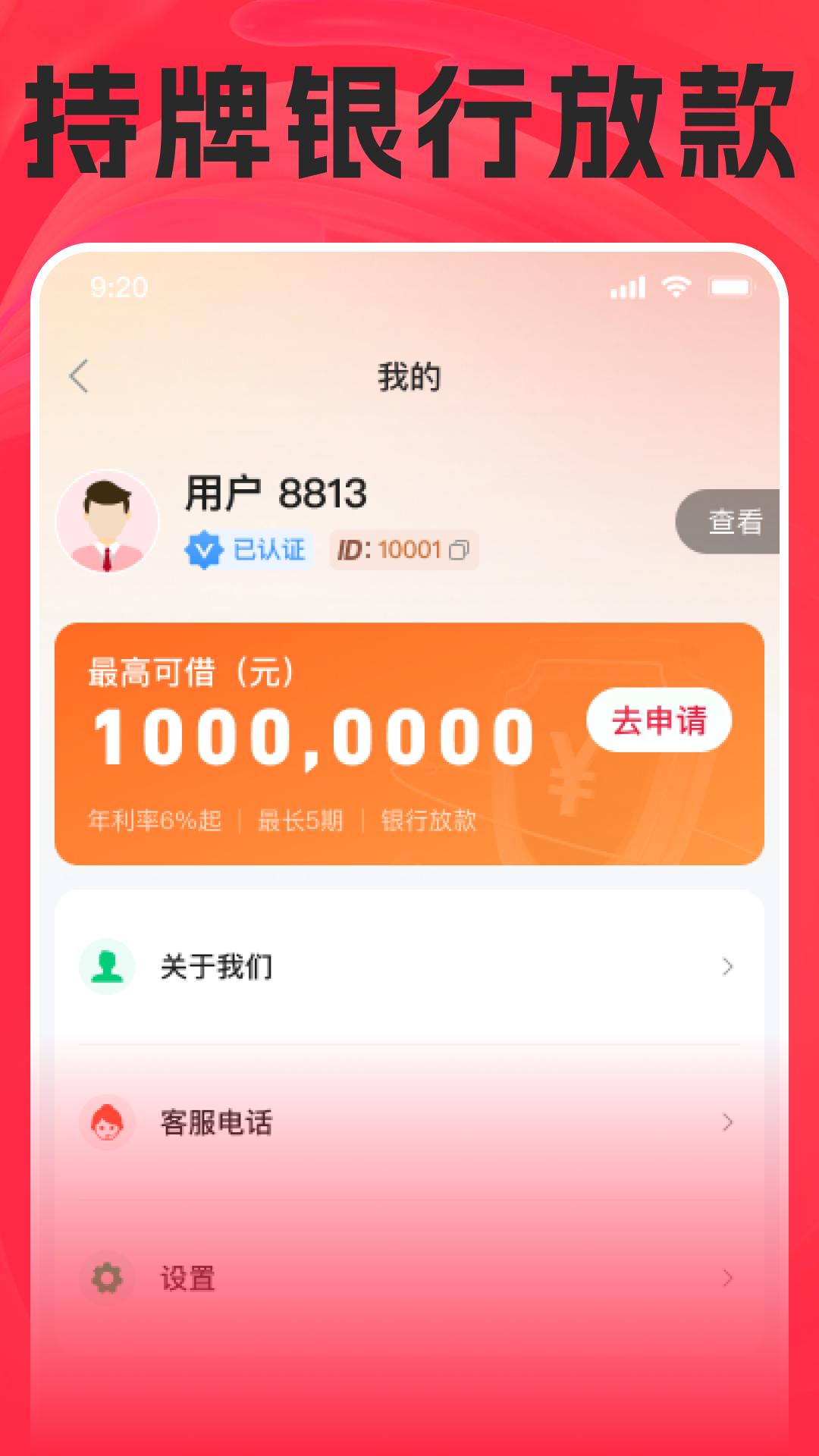 车悦融下载介绍图