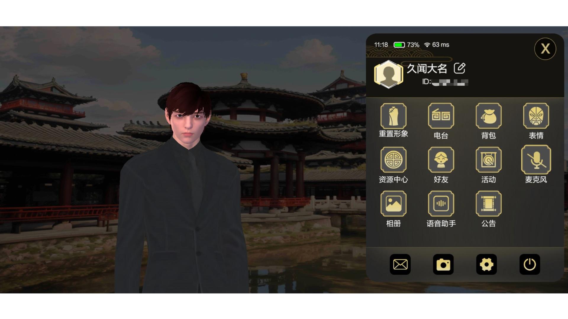久闻大名下载介绍图